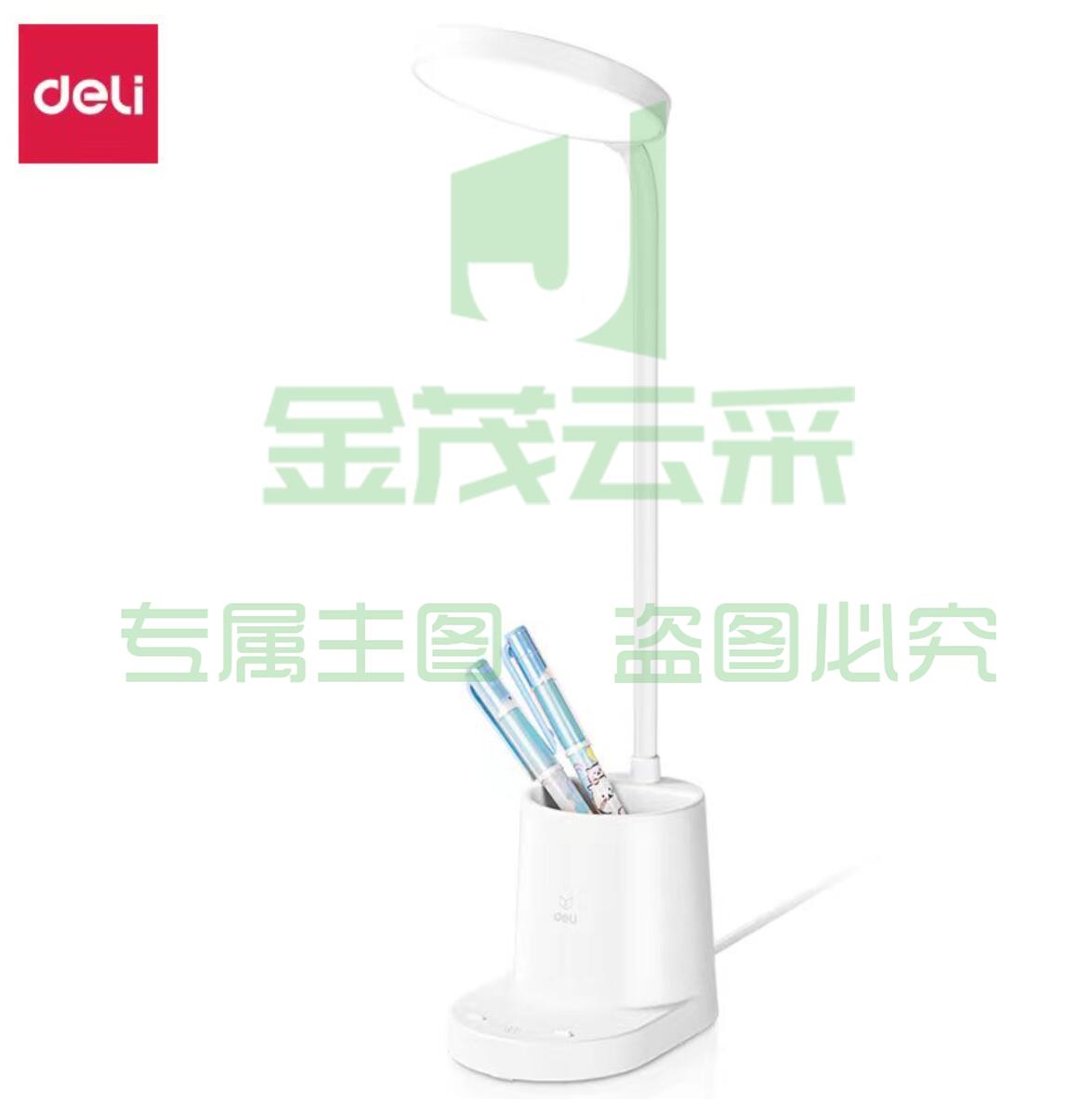 得力(deli) 4315 LED笔筒台灯 插电式 白色   WLSZ0801094835337