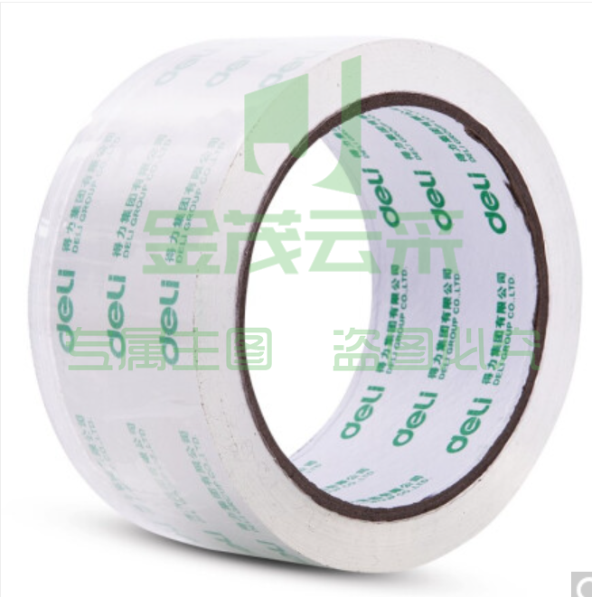 得力透明胶带30312封箱胶带48mm*60Y*50um(2卷/套)(高透)