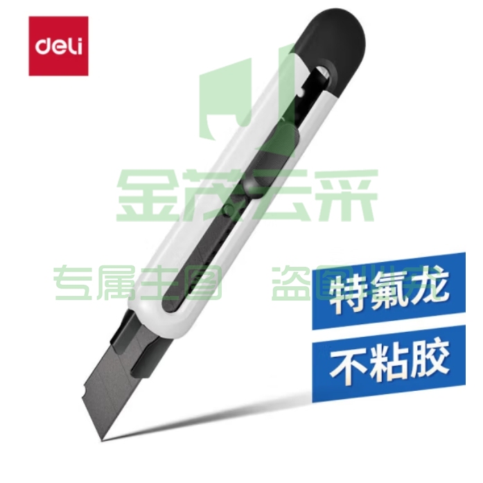 得力 大号特氟龙刀刃美工刀壁纸刀裁纸刀TD501美工刀(白)