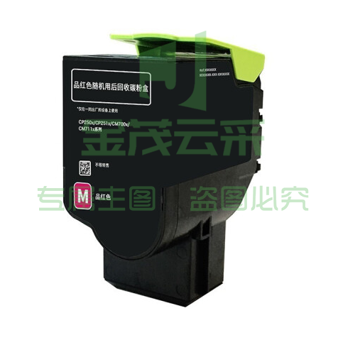 奔图（PANTUM） CTL-350HM 墨粉（红色5K）