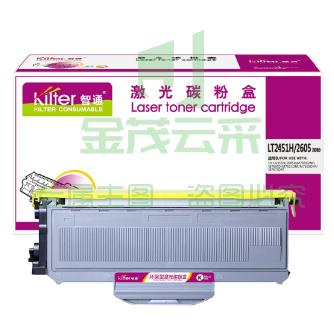 智通ZT LT2451H/2605黑粉 适用Lenovo 2451 2605D 2655DN 7605D 7615DNA 7455DNF 7655DHF 7675DXF