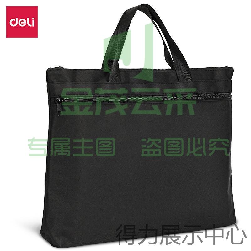得力 5845手提拉链袋(蓝)