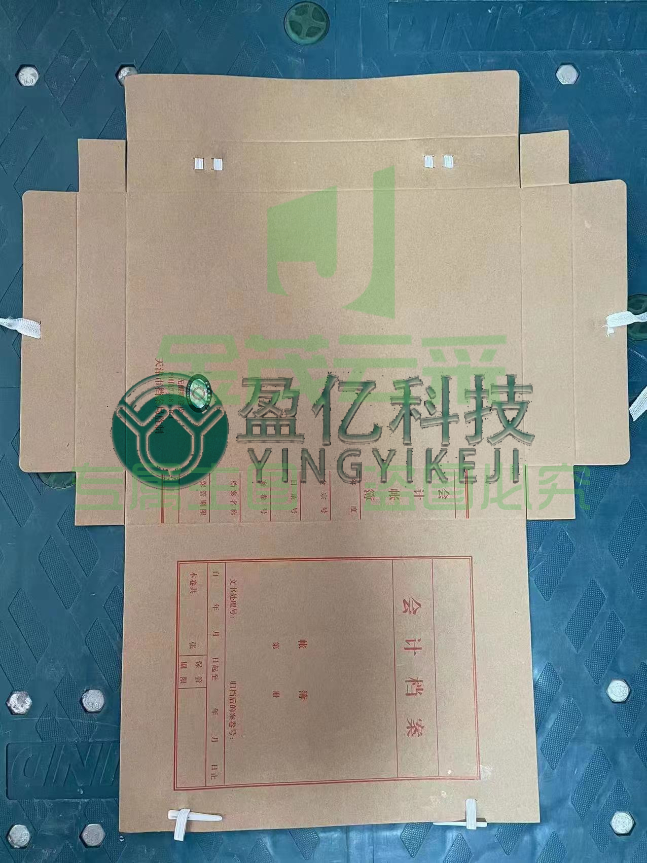 会计帐簿  档案盒