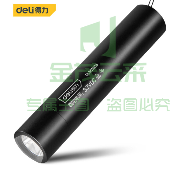 得力DL551003 LED灯强光远射手电筒