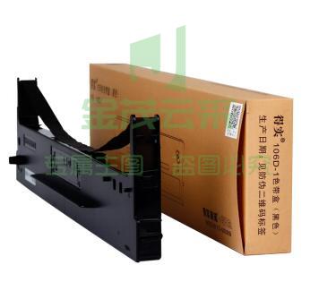 得实 106D-1色带架 适用得实DS5400III DS2100 DS710 DS700 AR600 针式打印机色带架
