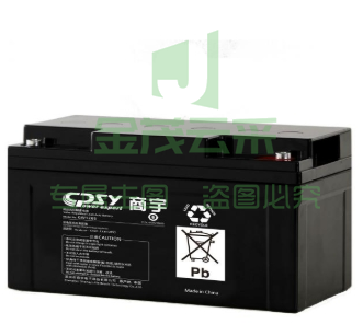 商宇 12V65AH C12-65AH 免维护铅酸蓄电池    WLSZ02281648208093