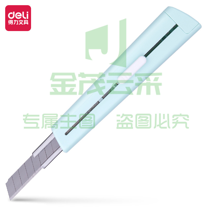  得力2038美工刀 壁纸刀 裁纸刀 切纸刀(颜色随机) 