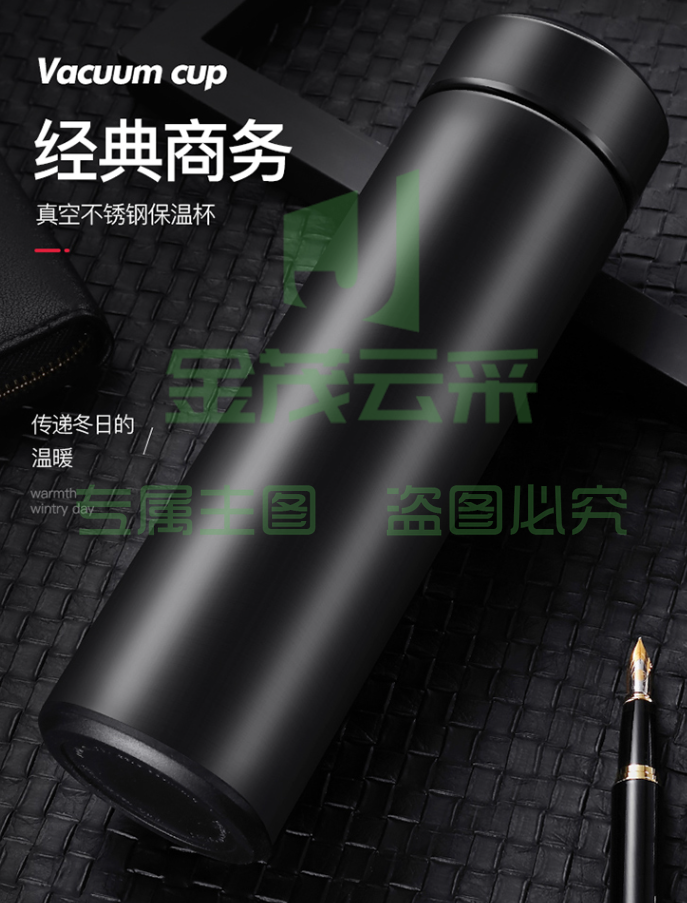 智能保温杯数显温度 智能款  500ml（多色可选，可定制，与客服沟通）