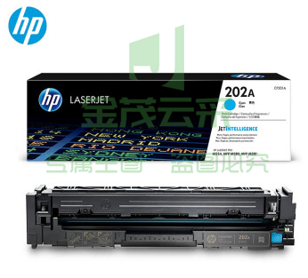 惠普(HP)CF501A 202A 青色硒鼓(适用M254 M280 M281 系列)约1300页   WLSZ06191236162680