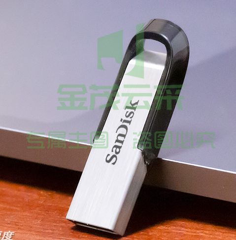 闪迪 (SanDisk) 64GB U盘CZ73 安全加密 高速读写 学习办公投标 电脑车载 女生金属优盘 USB3.0