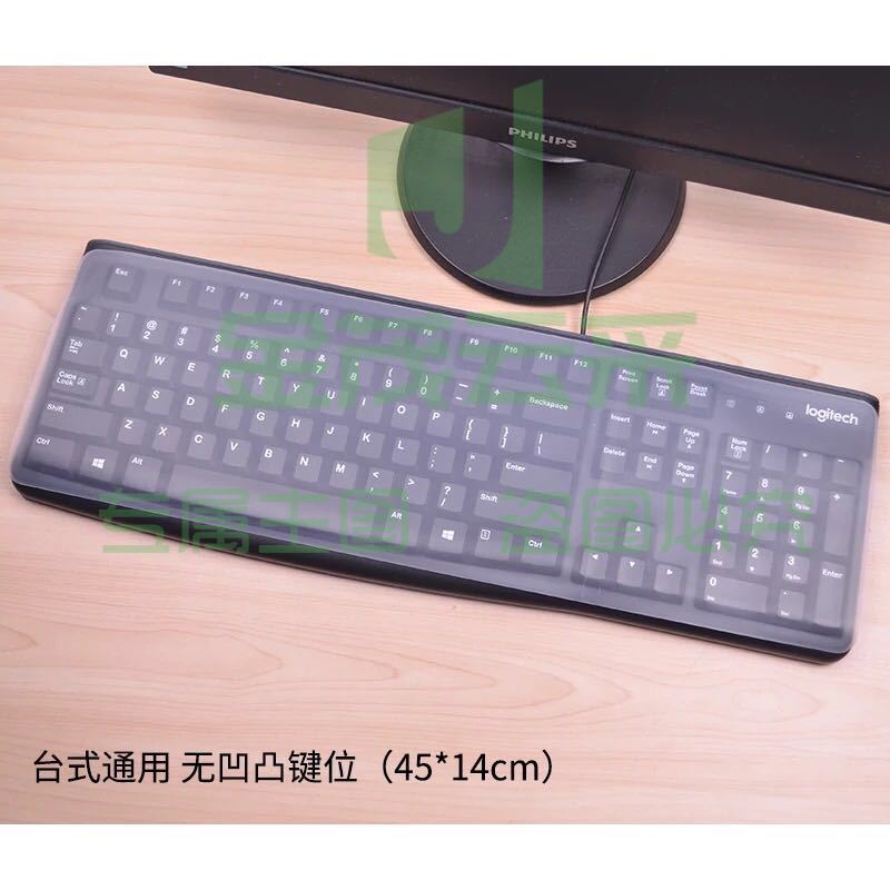 键盘保护膜 台式电脑键盘保护贴膜