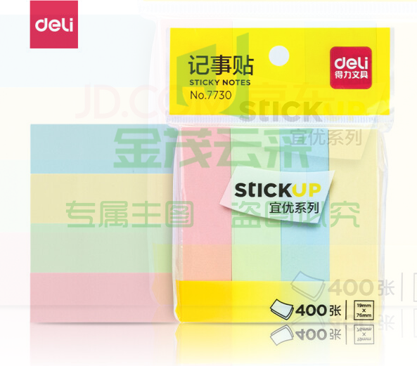 得力 deli 7730 记事贴(混)76*19mm(包) 100001944