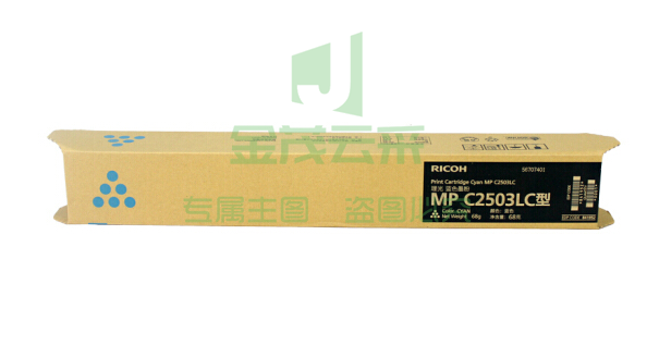 理光MP C2503C 黑色碳粉盒 适用MP C2003SP/C2503SP/C2011SP/C2004SP/C2504SP