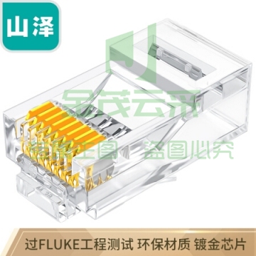 山泽六类网络水晶头 6类RJ45网络水晶头 8P8C电脑网线接头 Cat6水晶头 100个WL-6100  .