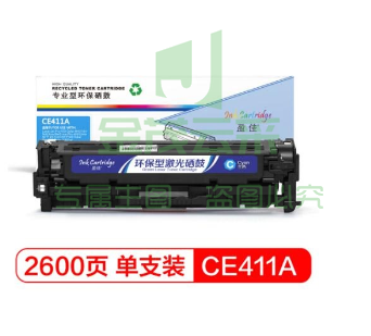 盈佳 YJ-CE411A 兰色硒鼓 305A 适用惠普 M351a M451dn M451nw M375nw M475dn