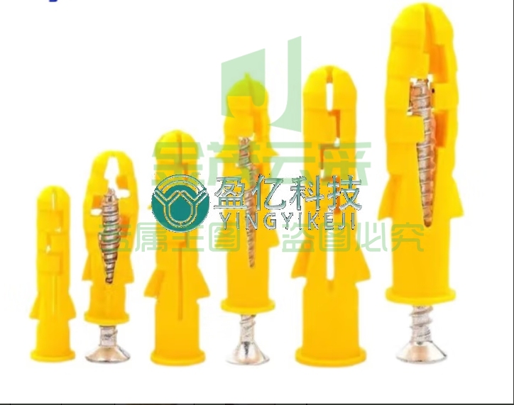 小黄鱼塑料膨胀管膨胀栓锚栓胀塞加长膨胀螺丝钉M6*30 50套 yykj-240205130949 