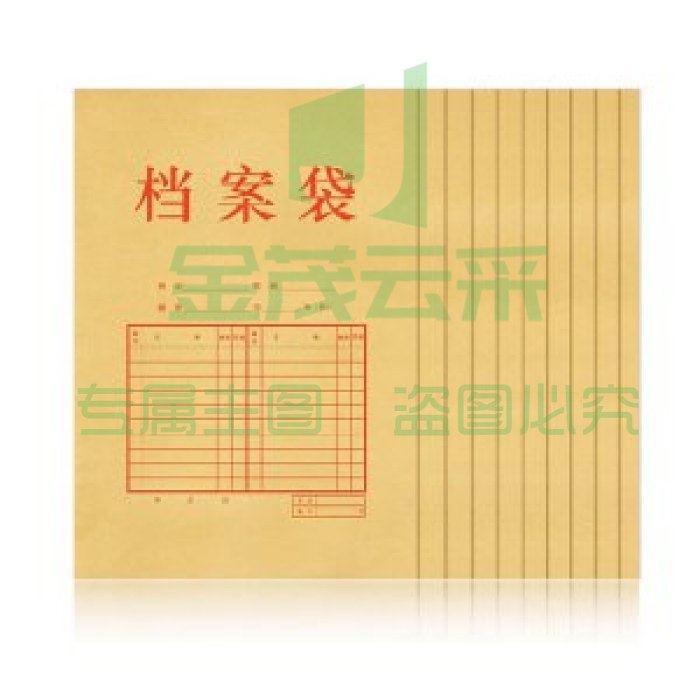 得力5953加厚175gA4牛皮纸档案袋文件袋10只/包.
