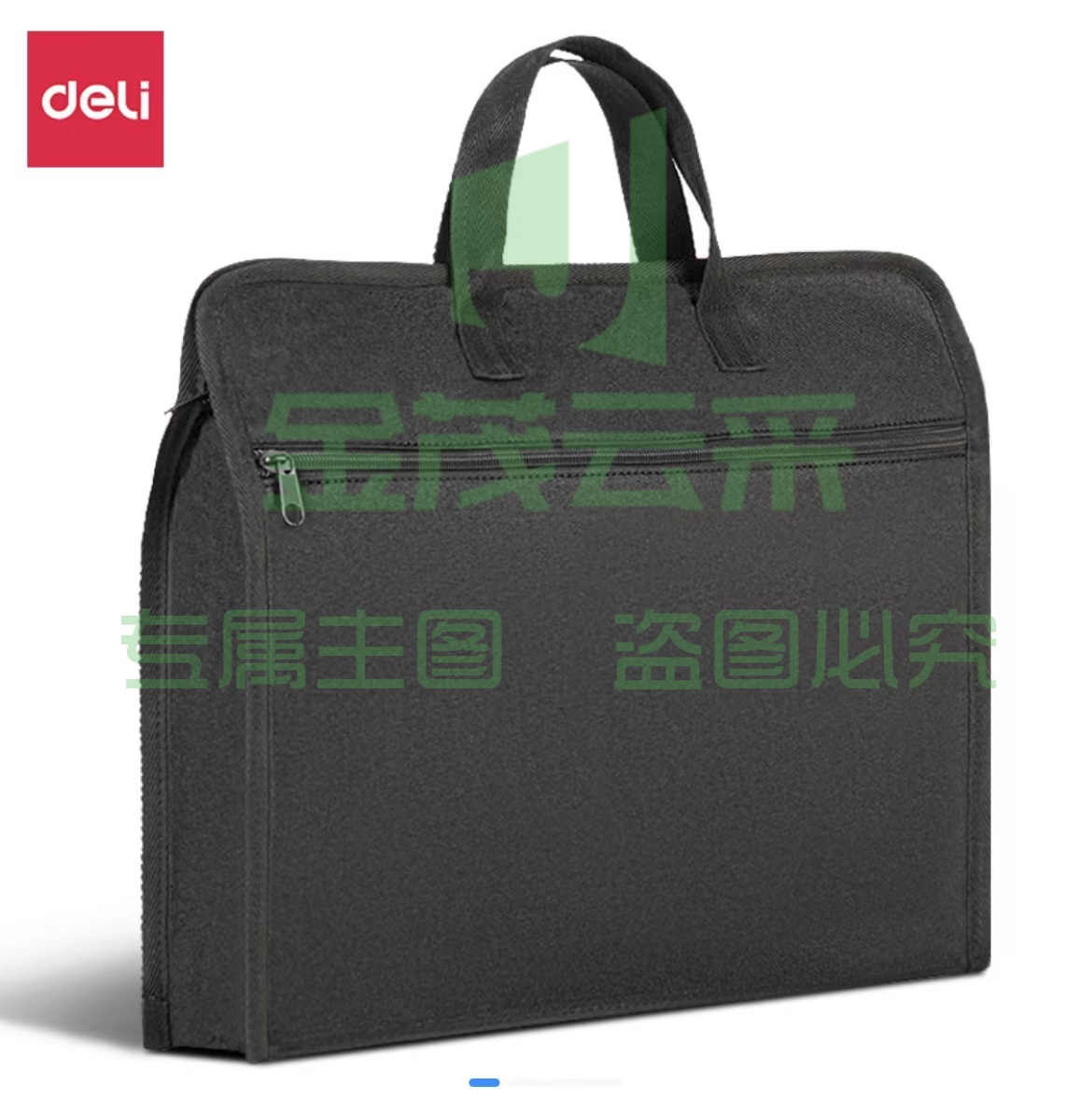 得力 63753 公文包 职业文件袋事务包63753(黑色 蓝色)可选