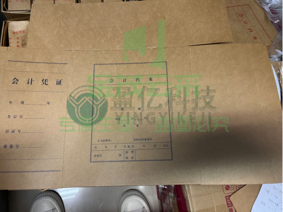 会计凭证会计档案档案袋