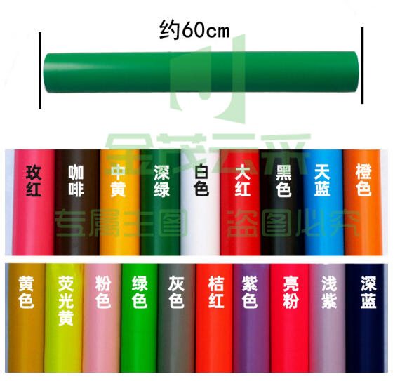 不干胶墙纸即时贴 60cm 10米/卷(备注颜色)