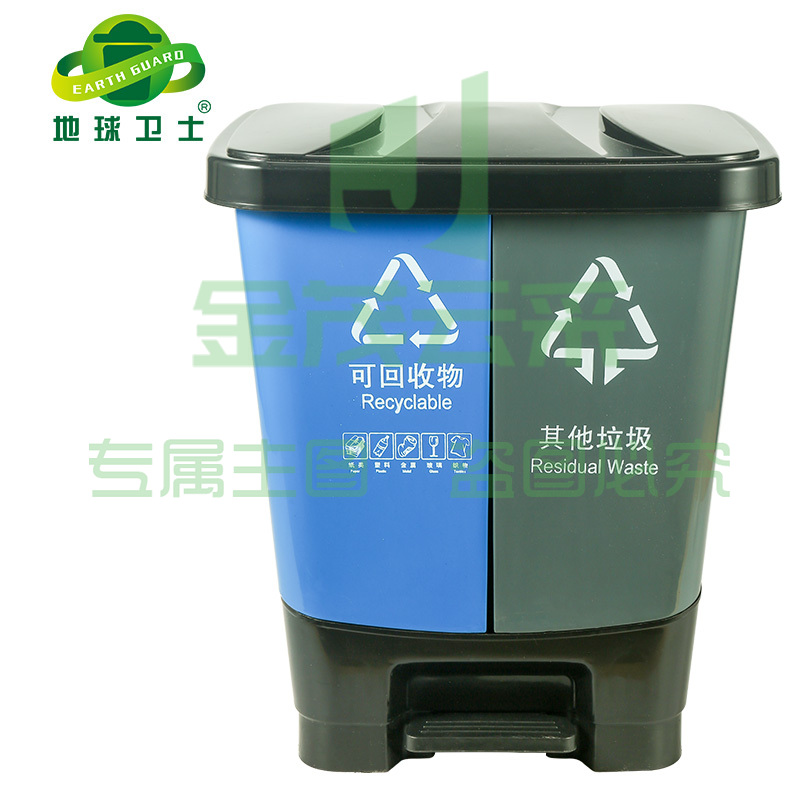 地球卫士 20L双桶脚踏垃圾桶带盖分类垃圾桶厨房商用塑料20升垃圾桶(蓝+灰)