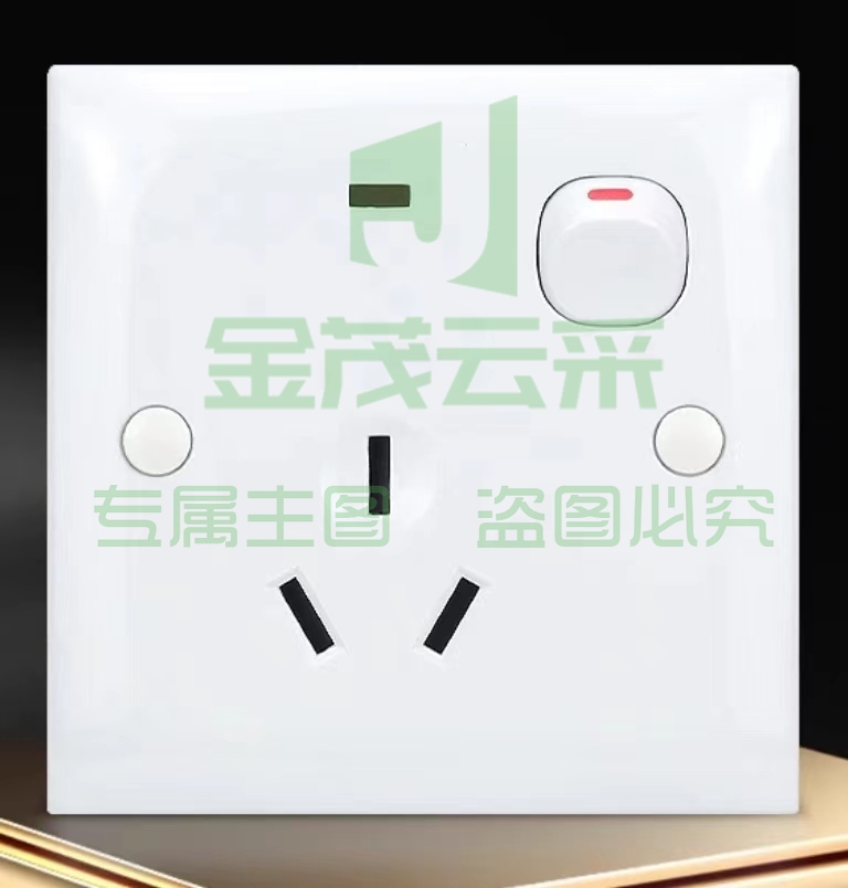 一开单控16A空调插座
