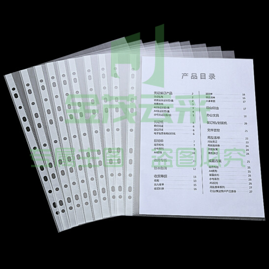 A4 11孔活页透明文件资料袋（100只装）