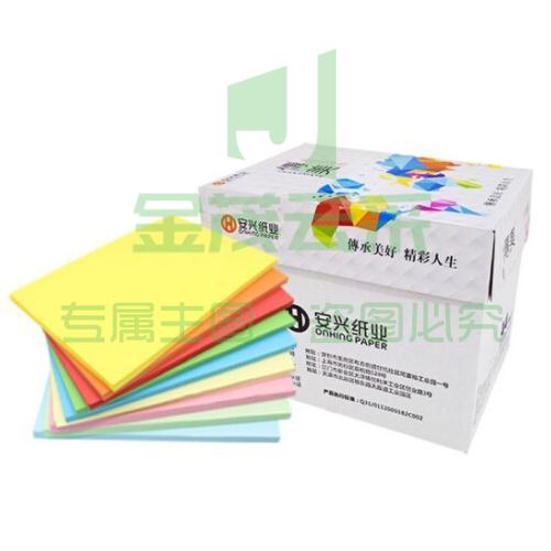 传美彩色打印纸 A3 80g 500张./包 下单请备注颜色
