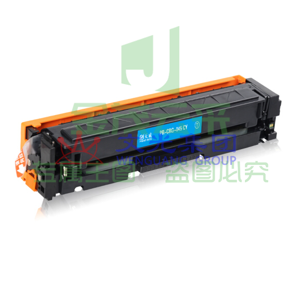 天威(PrintRite)CRG-045 硒鼓 青色 适用佳能 LBP611Cn 613Cdw MF633Cdw 631Cn 635Cx 735Cx MF634Cdw LBP612Cdw 打印机 WLSZ02041523209912