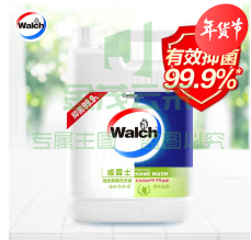 威露士健康抑菌洗手液(健康呵护)5L 抑菌99.9% 家庭酒店餐厅商用大桶