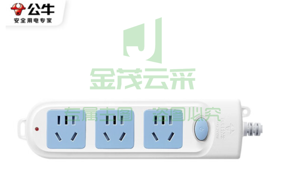 公牛(BULL)新国标插座/插线板/插排/排插/接线板/拖线板 GN-606A 3位总控全长3米 PCKJ02272157242415