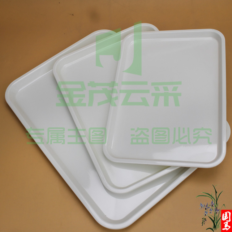 巨联(JULIAN)   32.9*24.7cm 密胺托盘 塑料托盘 白色