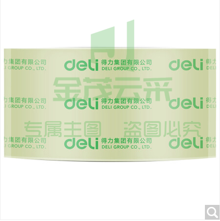 得力30202封箱胶带48mm*50y*50um(6卷/筒) 单卷 PCKJ202302202218505