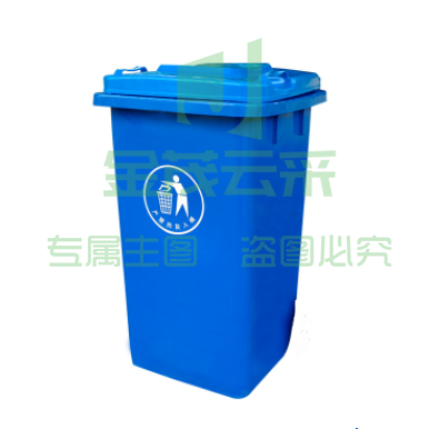 加厚公共室外环保分类塑料带盖翻盖环卫户外垃圾桶酒店 蓝色