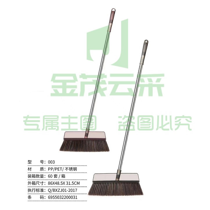 塑料扫帚学校单位家用扫把单个软毛扫把扫帚