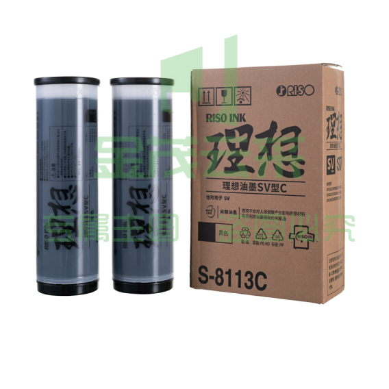 理想 RISO SV黑油墨（S-8113C）适用于:SV全系列机型（除租赁机 ）一支装 每盒2支