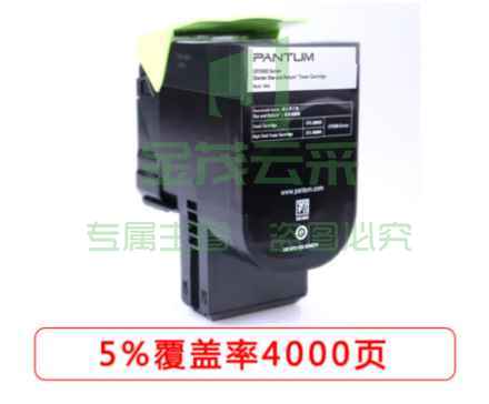 奔图 CTL-200HK 黑色 适用CP2500DN/CM7000FDN/CP2505DN