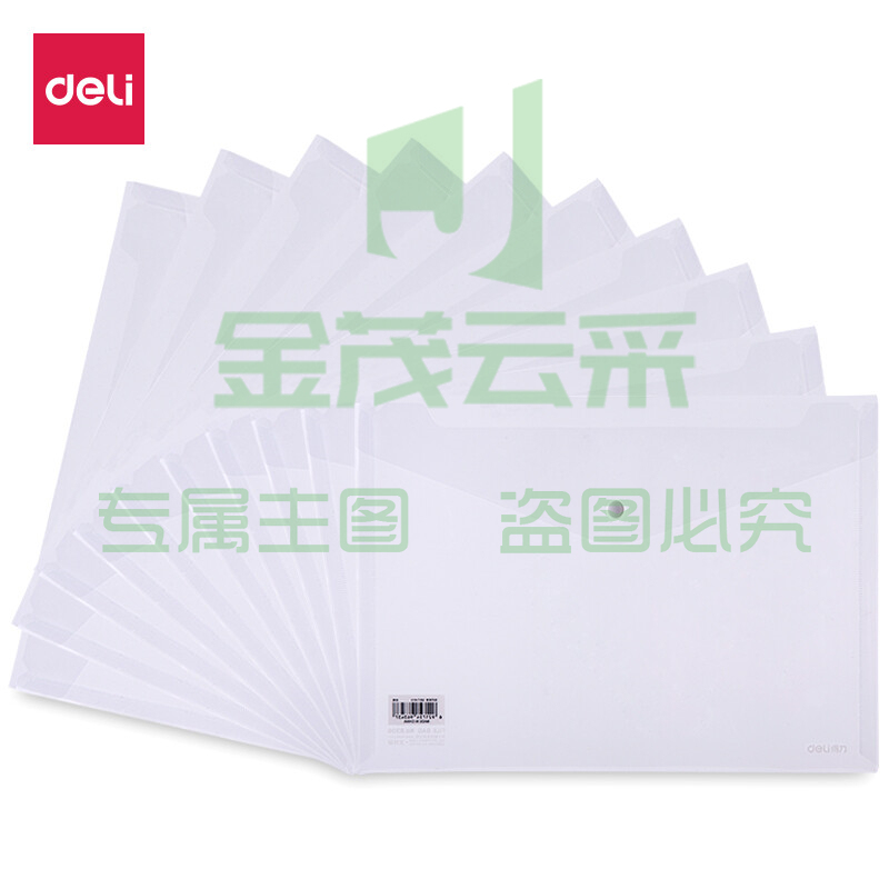 得力8308文件袋(透明)(10只)