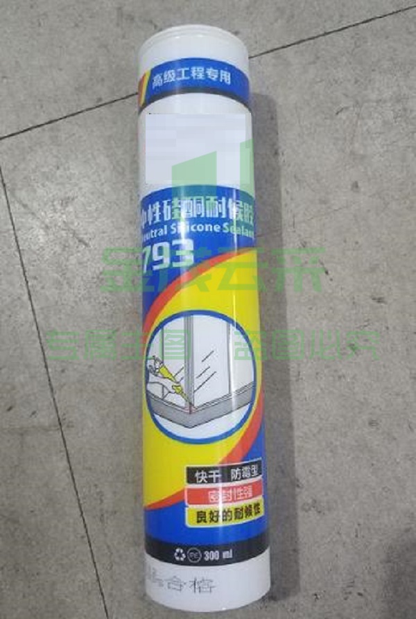 长鑫  300ml中性硅酮耐候胶