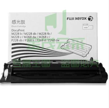 富士施乐(Fuji Xerox) CT351056原装墨粉粉盒硒鼓感光鼓 适用M228b M268dw M228db