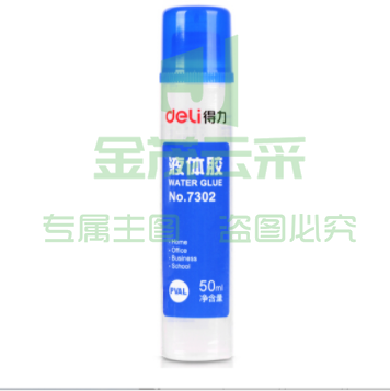 得力(deli) 液体胶水 50ml规格 7302