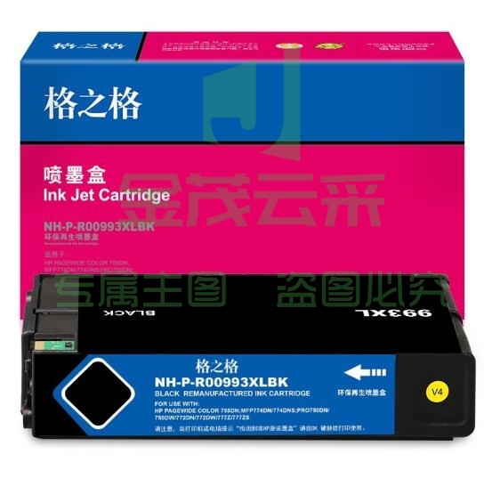 格之格 NH-P-R00993XLC 墨盒 蓝色 适用755/774/750/772/777