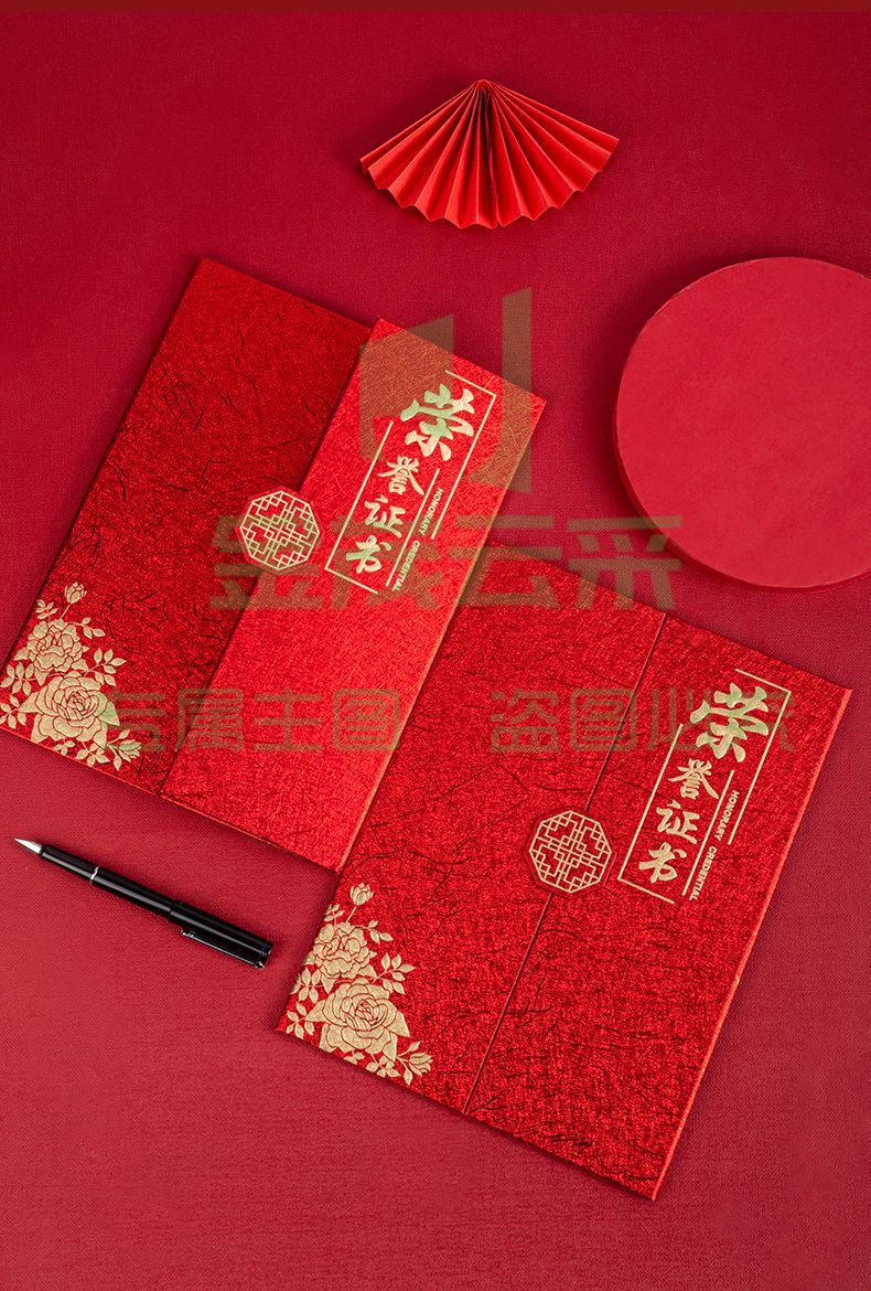 得力24819荣誉证书(红色)(本)