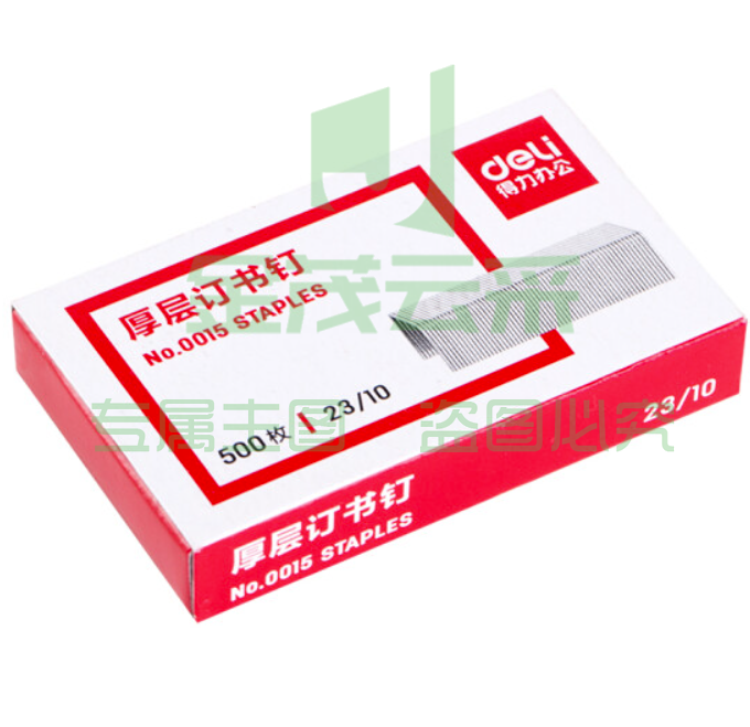 得力23/10厚层订书钉/订书针 500枚/盒 0015