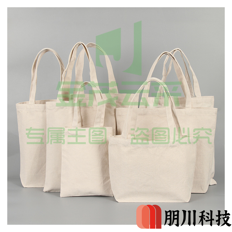 定做帆布袋  学生帆布袋定制(详询客服)