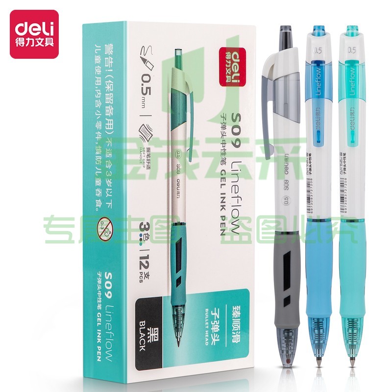 得力(deli) S09 臻顺滑中性笔签字笔 0.5mm子弹头按动笔水笔 时尚办公用品 黑色 12支/盒      WLSZ01071328291866