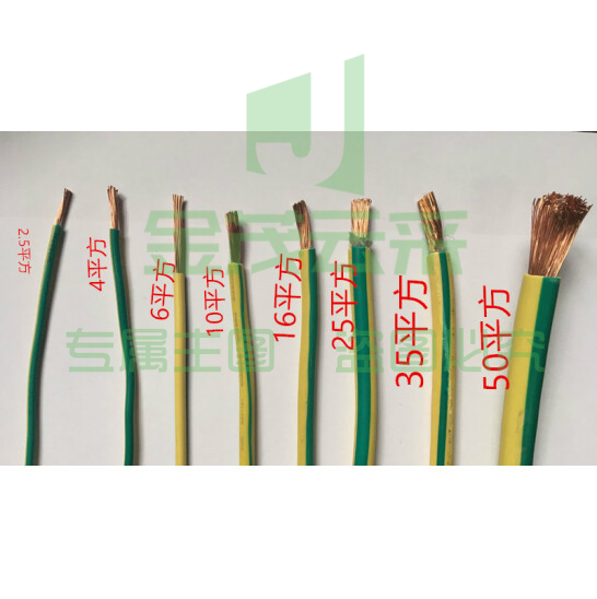  塑铜软线 4mm  每米价 货号：JC