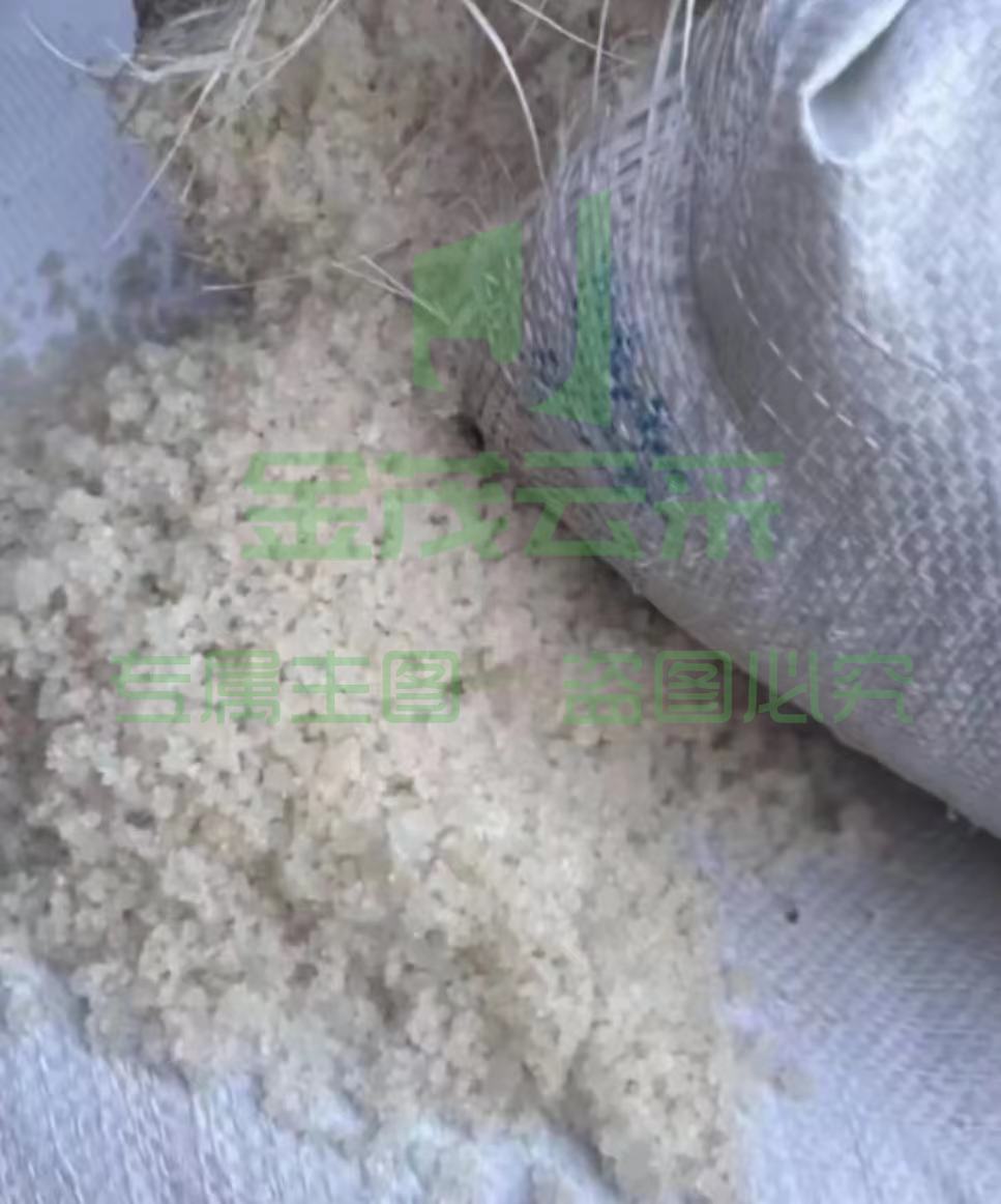 巨联（JULIAN）融雪剂 环保型 颗粒工业盐 大盐 50kg/袋   yykj-230109183334 