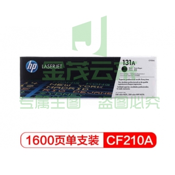 惠普 HP CF210A 黑色 131A 适用LaserJet M251n M276fn M276fnw