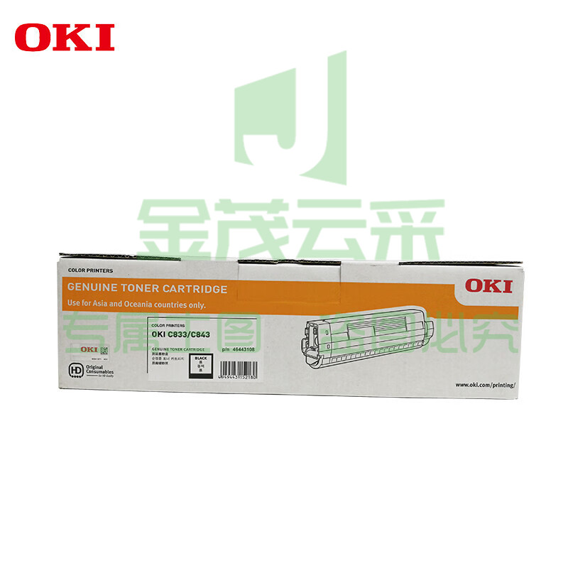 OKI C833dn 原装激光LED激光打印机黑色墨粉盒原厂原装耗材10000页
